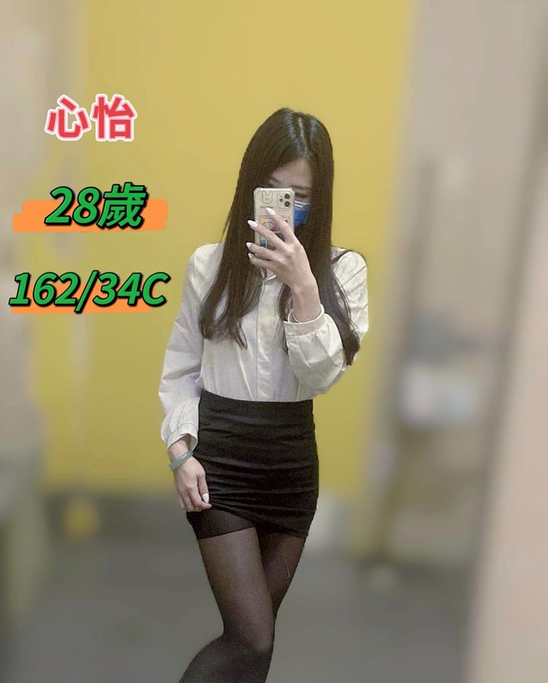 配合度高 非常熱情 粉嫩小穴很會夾  就幫他舔硬、自己騎上去搖(水好多)！推薦楊麗萍（新店按摩）藝術學院正妹，年齡21歲，身高167cm，體重44kg，胸圍E罩杯